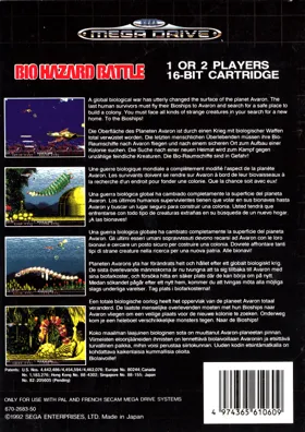 Bio Hazard Battle (USA) (Beta) box cover back